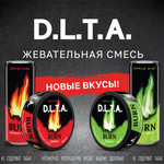 Burn оригинальный