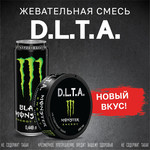 Monster