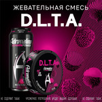 Adrenaline Rush Личи