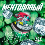 Ментол