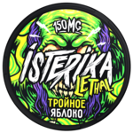 Тройное яблоко